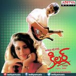 Sindhurapu Puthotalo Bit (Female) K. S. Chithra Song Download Mp3