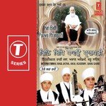 Kin Bidh Paavo Pranpati songs mp3