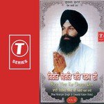 Bhali Suhavi Chhapri Sant Niranjan Singh Ji-Jawadi Kalan Wale Song Download Mp3