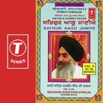 Kirtan & Gurmat Vichar - Satgur Aagu Janiye - Vol.5 Bhai Jasbir Singh Khalsa-Khanna Wale Song Download Mp3