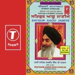 Kirtan &039;And Gurmat Vichar-Satgur Aagu Janiye (Vol. 5) songs mp3