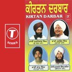 Kirtan Darbar songs mp3