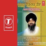 Kirtan Nirmolak Heera (Vol. 62) songs mp3