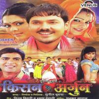 Kisan Arjun songs mp3