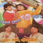 Kisne Tumhara Dil Toda Hai songs mp3