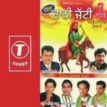 Toon Sachchi Sarkar Master Saleem,Sukha Ram Saroa,Gurdev Dilgir,Vijay Sitara,Jatinder Pink,Meenu Atwal,Surinder Shinda Song Download Mp3