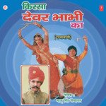 Kissa Devar Bhabhi Ka songs mp3