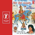 Aa Gaye Tere Veer Randhir Singh Rana Song Download Mp3