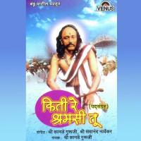 Kiti Re Sharmasi Tu - Paddsangrah songs mp3