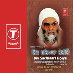Kiv Sachiaara Hoiye - Vol.5 Sant Baba Hardev Singh Ji-Lulon Wale Song Download Mp3