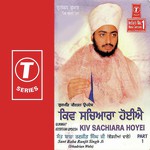 Kiv Sachiara Hoyei -1 Sant Baba Ranjit Singh Ji-Dhadrian Wale Song Download Mp3