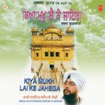 Kiya Mukh Lai Ke Jahega Bhai Davinder Singh Sodhi-Ludhiana Wale Song Download Mp3