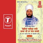 Kodiyan Kharidan Wale Lala Di Na Saar Jaande Sant Baba Ranjit Singh Ji-Dhadrian Wale Song Download Mp3