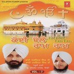 Koi Bole Ram Ram (Vol. 7) songs mp3