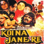 Koi Na Jane Re songs mp3