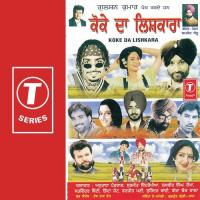 Dukh Tutt Joo Gora Chakwala Song Download Mp3