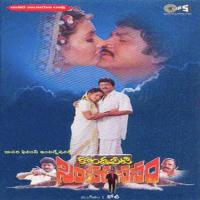 Kondaveti Simhasanam songs mp3