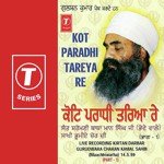 Kot Paradhi Tareya Re (Vyakhya Sahit) Sant Baba Maan Singh Ji-Pihowa Wale Song Download Mp3