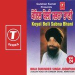 Koyal Boli Sabna Bhani (Vol. 24) songs mp3