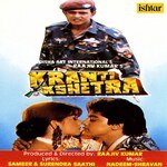 Kranti Kshetra (1994) - Shor Machaongi  Song Download Mp3