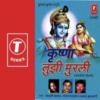 Krashna Tujhi Murli songs mp3