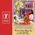 Krishan Janam Bhayo Aaj songs mp3