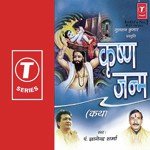 Krishan Janam-Katha songs mp3