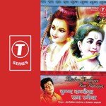 Krishan Kanhaiya Ram Ramaiya songs mp3