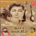 Krishna Diwani Meera songs mp3