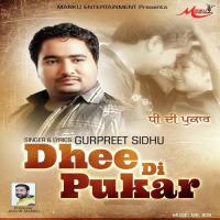 Dhee Di Pukar Gurpreet Sidhu Song Download Mp3