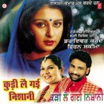 Kudi Lai Gai Nishani Avtar Chamak,Amanjot Kaur Song Download Mp3