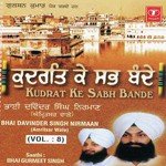 Kudrat Ke Sab Bande (Vol. 8) songs mp3