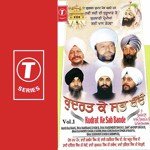 Guru Nanak Aaya Bhai Davinder Singh Ji Sodhi Song Download Mp3