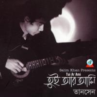 Tomake Tansen Song Download Mp3
