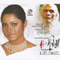 Rong Er Duniya songs mp3