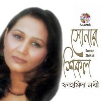 Aaj Shondhay Ashbe Fahmida Nobi Song Download Mp3