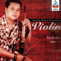 Composition, Pt. 3 Mukul Song Download Mp3