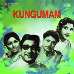 Kaalangal Thorum Susheela P Song Download Mp3