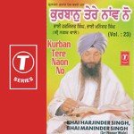 Kurban Teri Naon No (Vol. 23) songs mp3