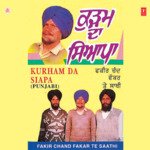 Kurham Da Siapa songs mp3