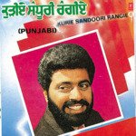 Kurie Sandoori Rangie Nirmal Jit Nimma Song Download Mp3