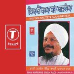 Kya Tain Khatteya Kahan Gavaeya (Vol. 38) songs mp3