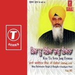 Kya Tu Soya Jaag Eyanaa (Vyakhya Sahit) Bhai Balwinder Singh Rangila (Chandigarh Wale) Song Download Mp3