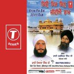 Kyon Pir Bin Jeevye Ram (Vol. 1) songs mp3