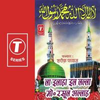 Laa Ilaha Il Lalla Moh. Rasool Allah Sharif Parvaz Song Download Mp3