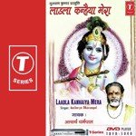 Praan Dhan Radhe Shri Radhe Acharya Dharampal Song Download Mp3