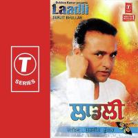 Laadli Surjit Bhullar Song Download Mp3