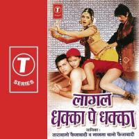 Laagal Dhakka Pe Dhakka songs mp3