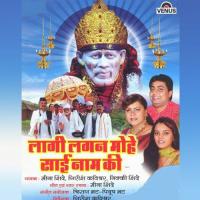 Karlo Re Mere Sai Ki Pooja Meena Shinde,Girish Kavishwar Song Download Mp3