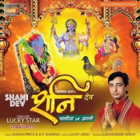 Shani Dev - Chalisa And Aarti songs mp3